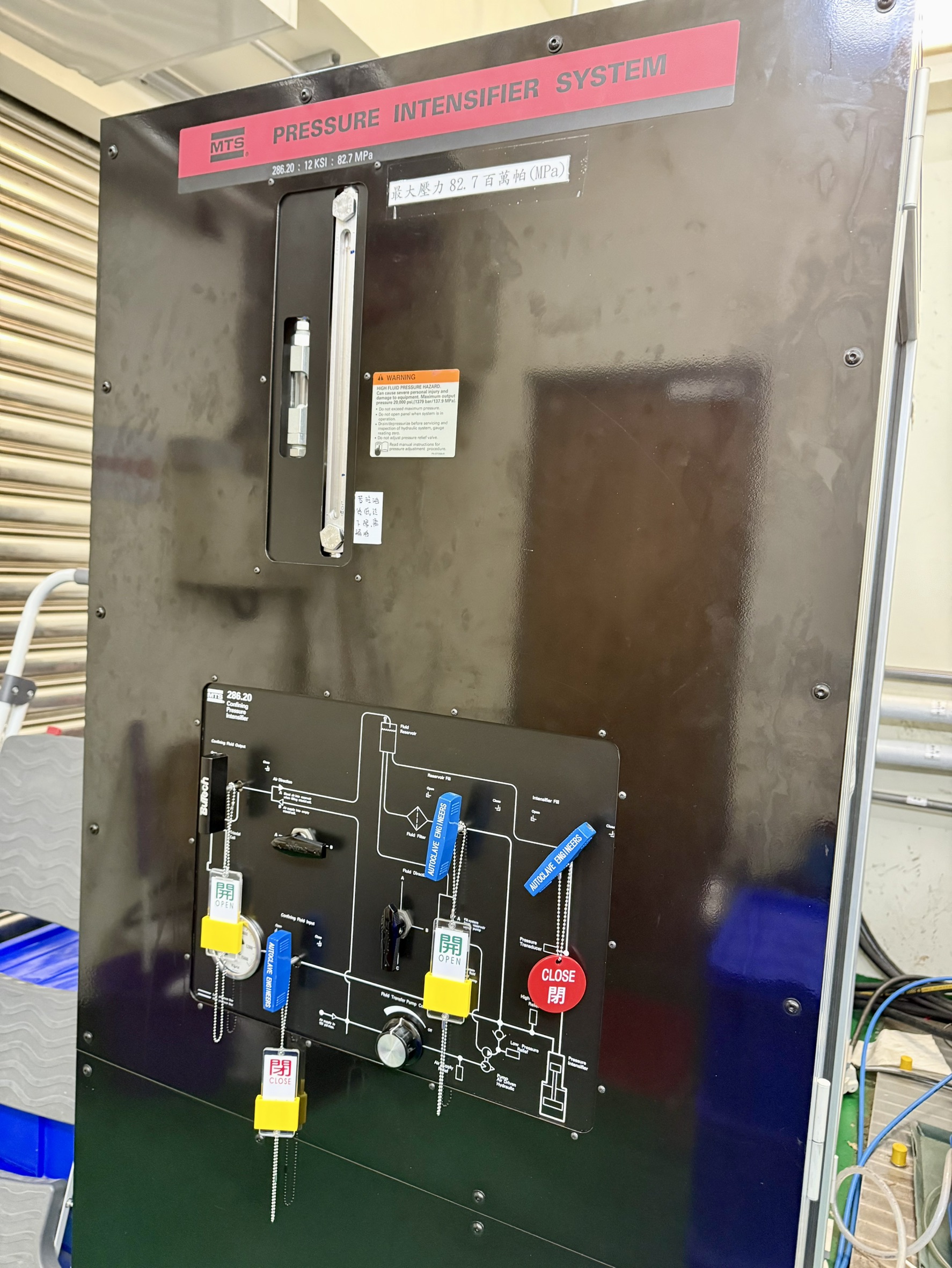MTS815 測試現場3